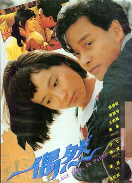 战狼3 动作 2026 吴京