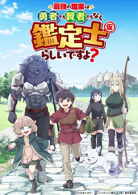 进击的巨人 最终季 动作 2023 林祐一郎
